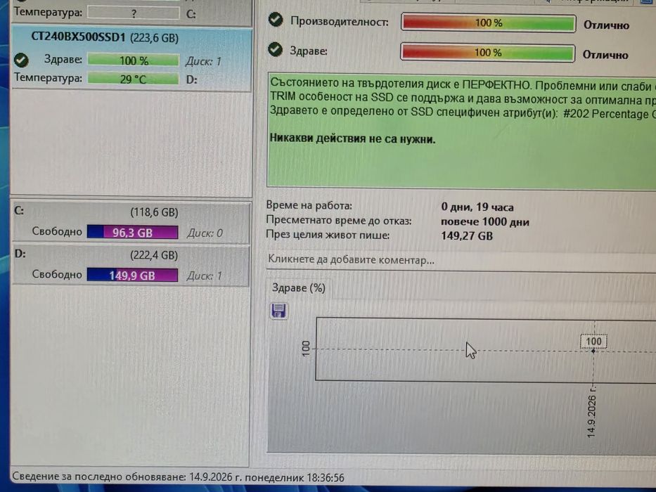 SSD Crucial BX500 240GB