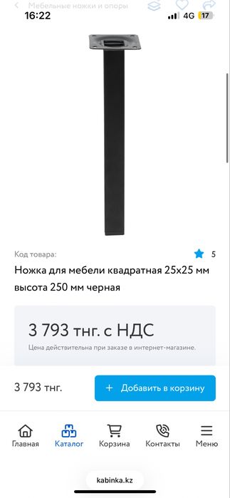 Евроштакетник, штакетник, сосна