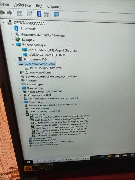 Игровой ноутбук Acer Nitro Ryzen 5