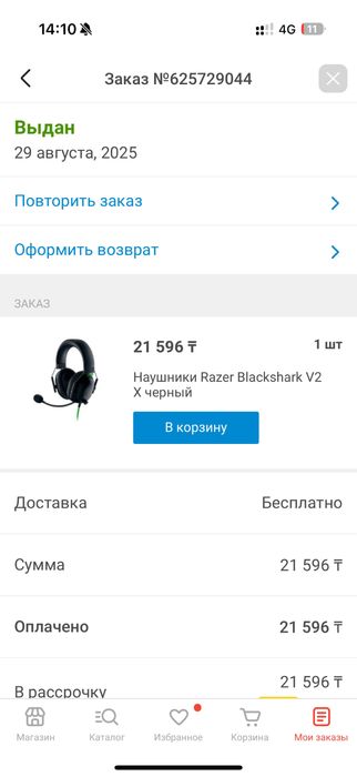 Продам наушники Razer