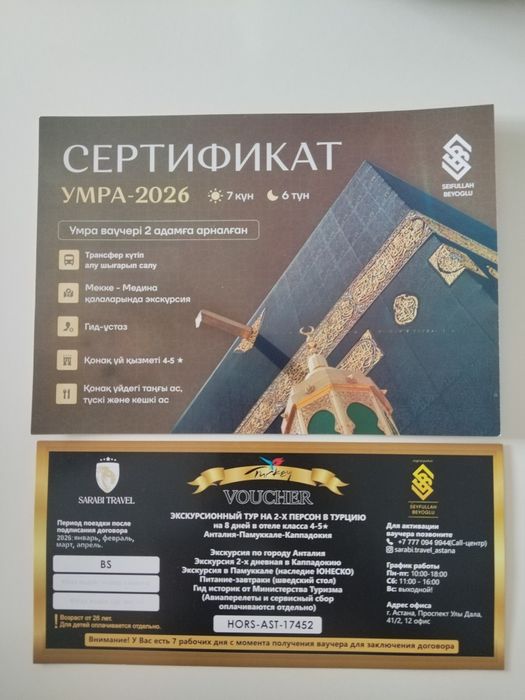 Подарки. Подарки