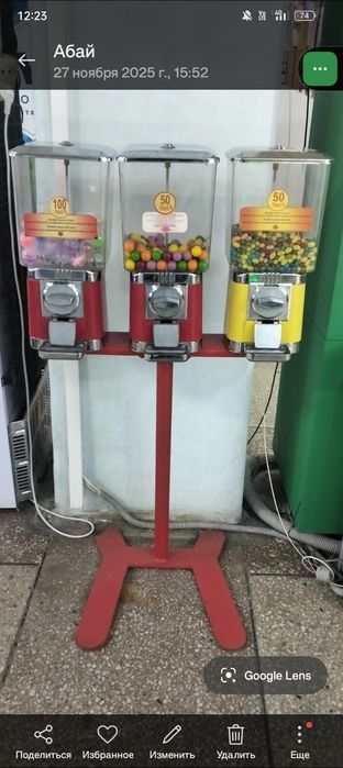 Продам готовый бизнес