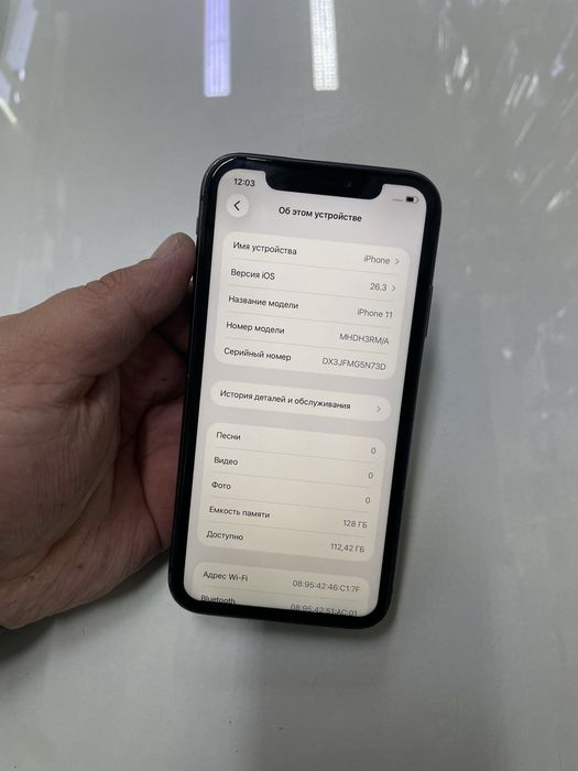 Iphone 11 (128GB)