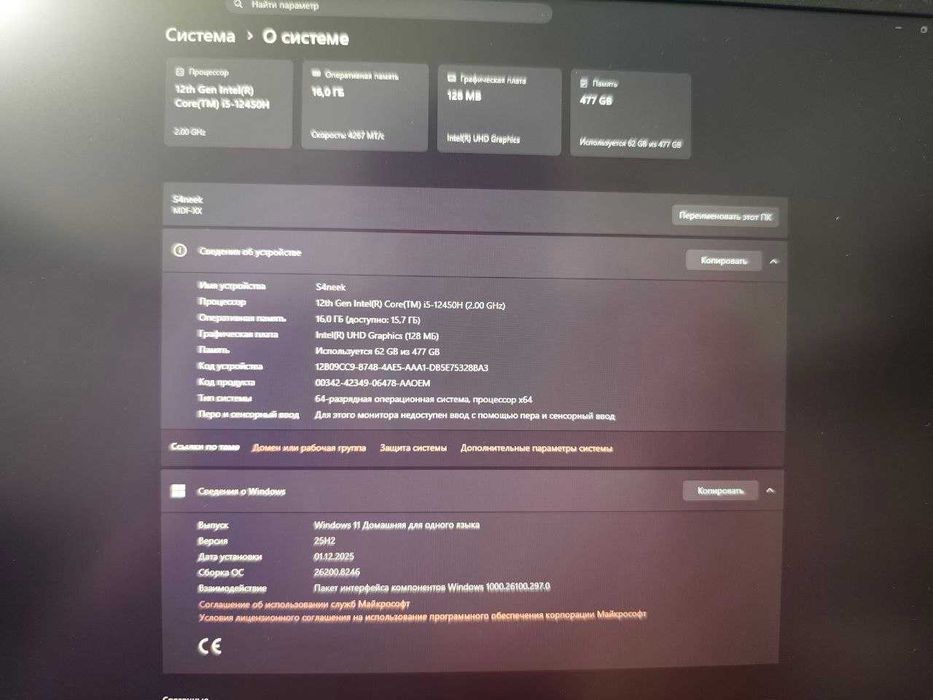 HUAWEI MateBook D 14 (MDF-X)