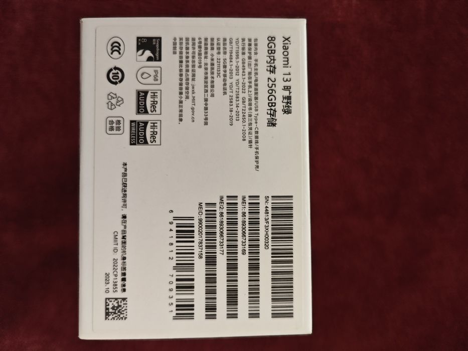 Xiaomi 13. 8gen-2.