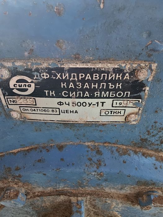 Продавам Фуражомелка