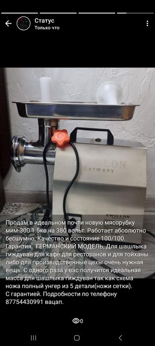 Состояние отлично