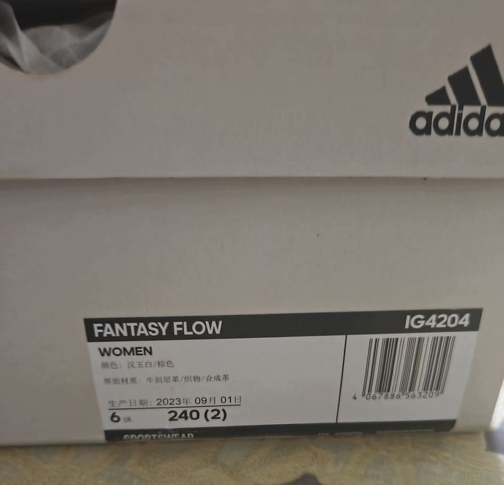 Кроссовки женские ''Adidas"