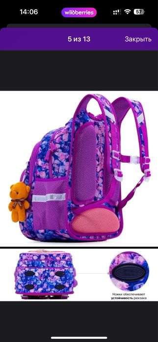 Продам рюкзак школьный