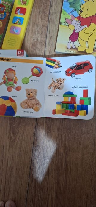 Лот детски книжки