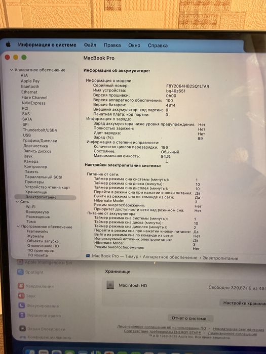 MacBook pro 14 m1 pro 16/512