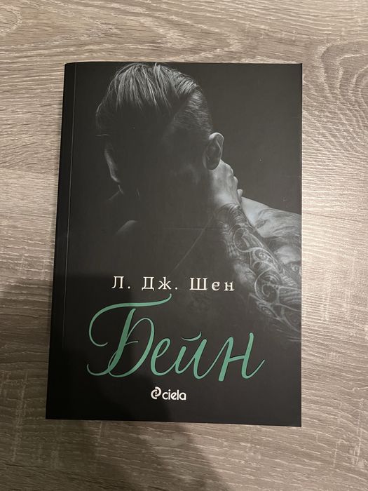 Любовни романи.