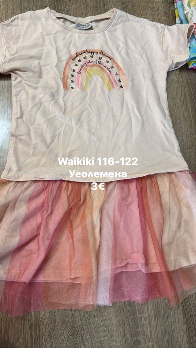 WAIKIKI  рокли за лятото