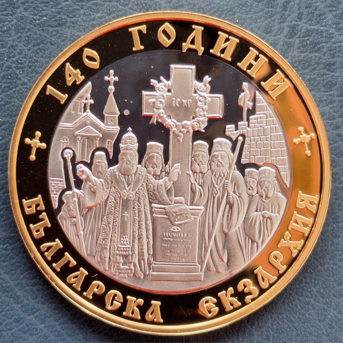 10 лева, 2010г. Българска екзархия