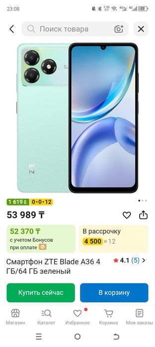 ZTE Blade a36 4/64gb