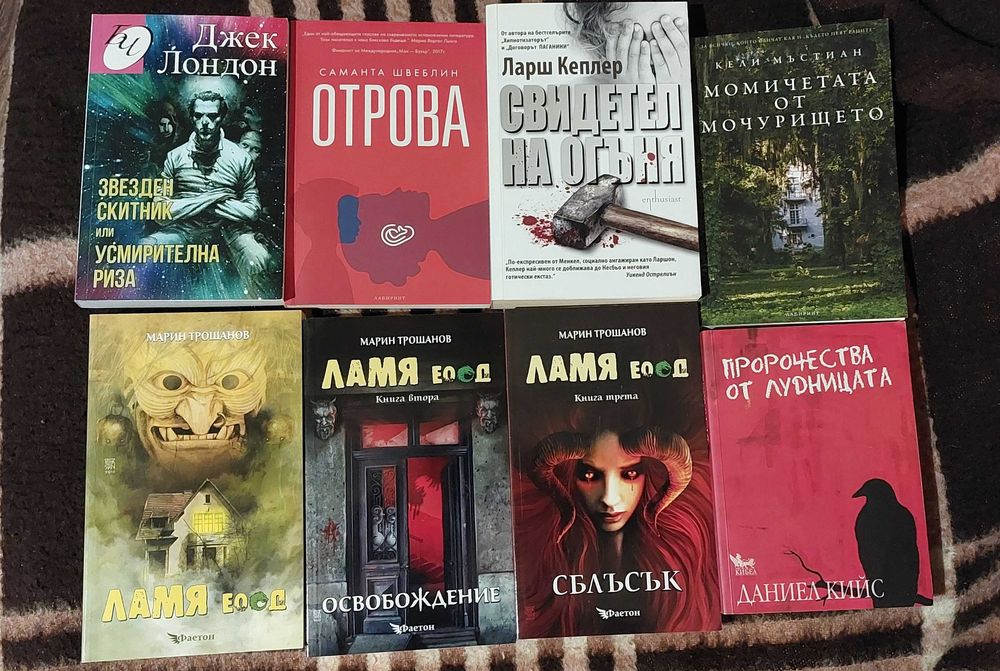 Книги под половин цена от 2011-2022 г.