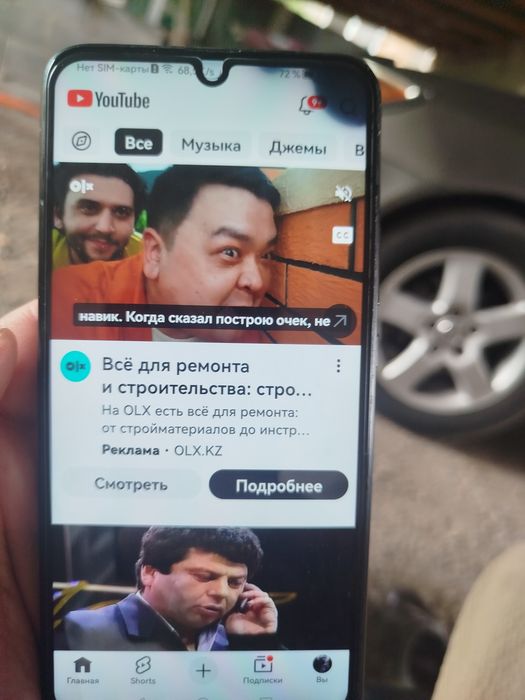 Телефон Huawei Y9 prime