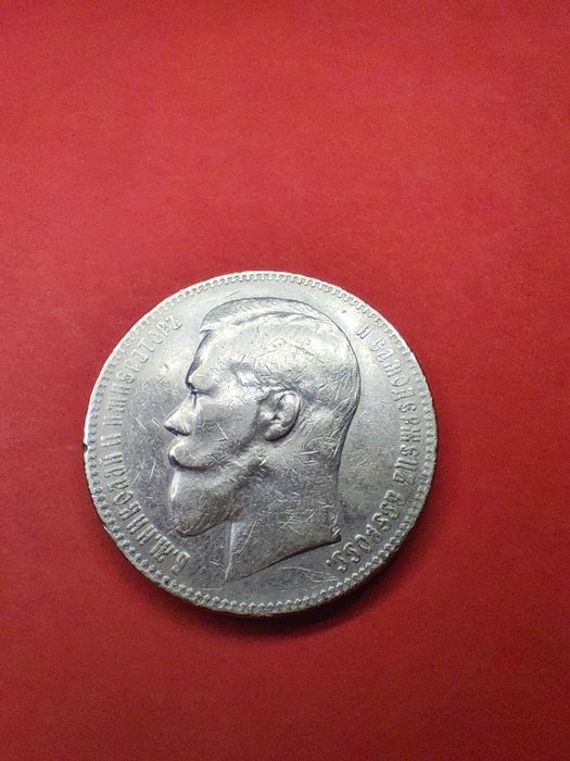 Рубль 1898 г., Николай II,   АГ