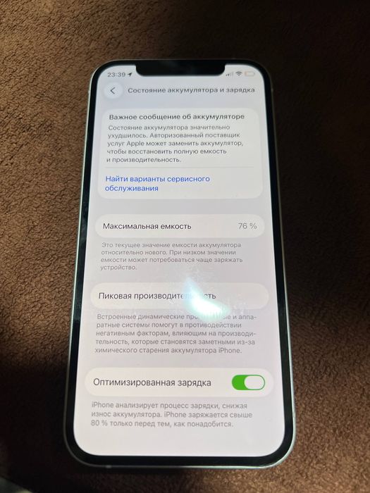 Iphone 12 Sotiladi Holati yaxshi