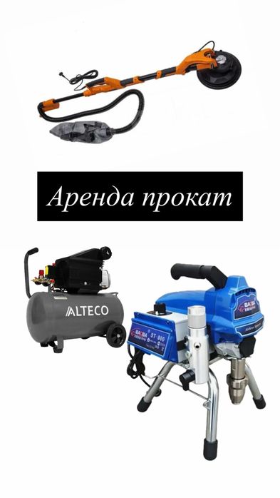 Генераторы прокат инструменты аренда генератор 6квт