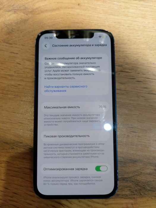 IPhone 12, Синий, 64gb