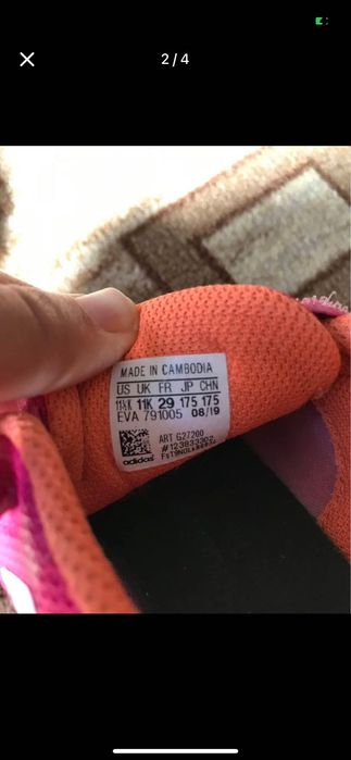 Маратонки Adidas 29 номер