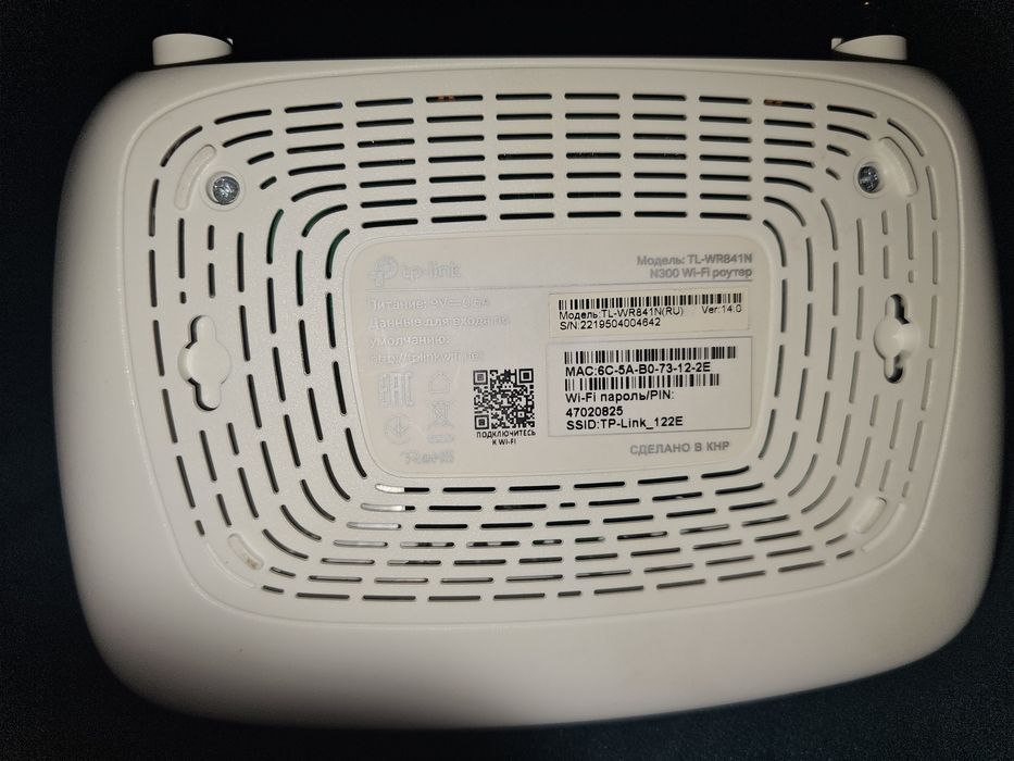 Продам интернет модем