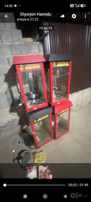 Продам моторы для попкорна