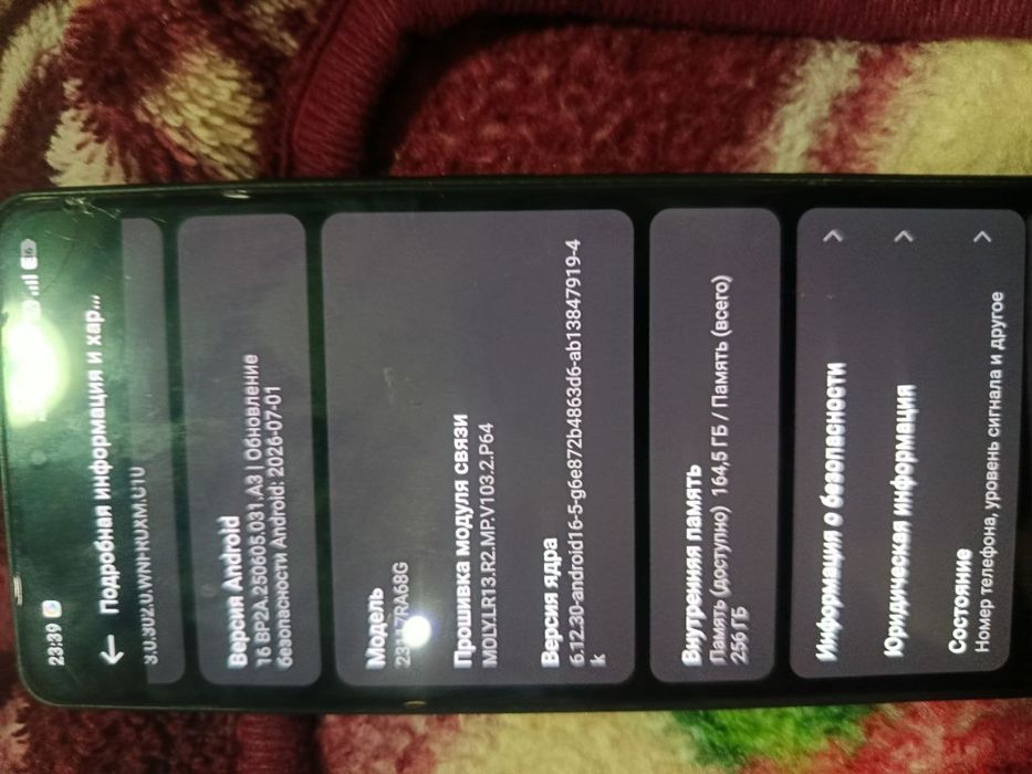 redmi note 13 pro 8+8/256