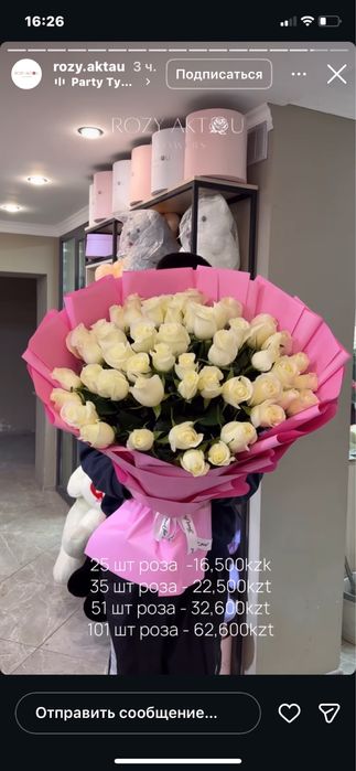 срочно продаю цветы!!