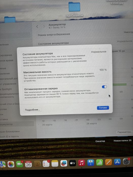 Макбук м2 срочно продам