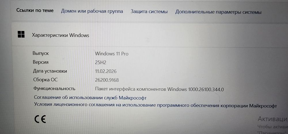 Продам ноутбук Asus