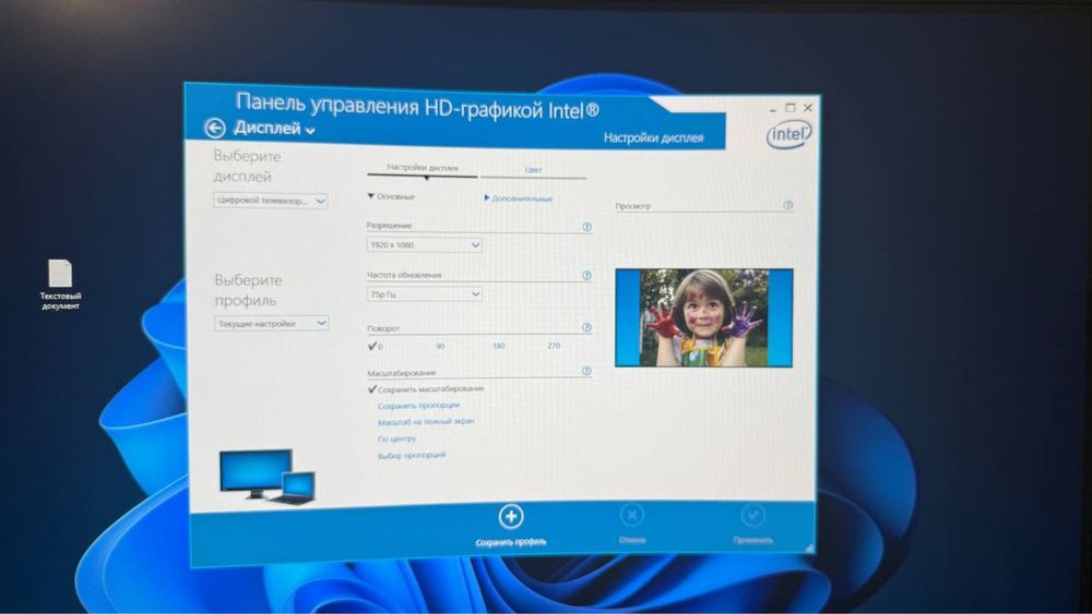 Продается компютер