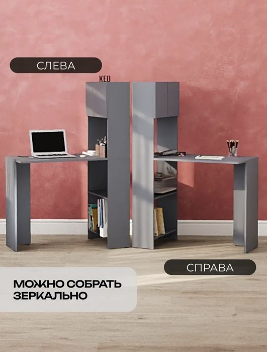 Продам письменный стол