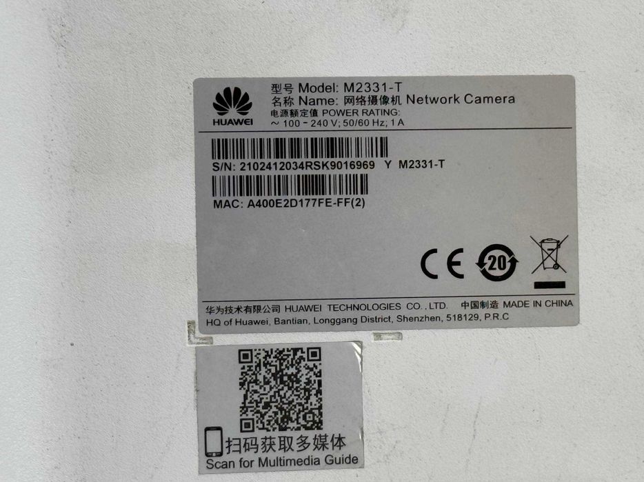 Ip Камера Huawei