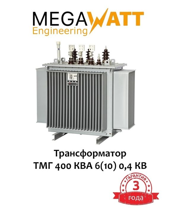 Трансформаторы нового поколения | Yangi avlod Transformatori | MGW-57