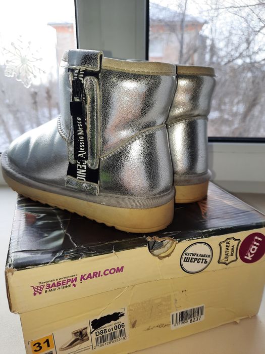 Натуральные зимние угги для девочки