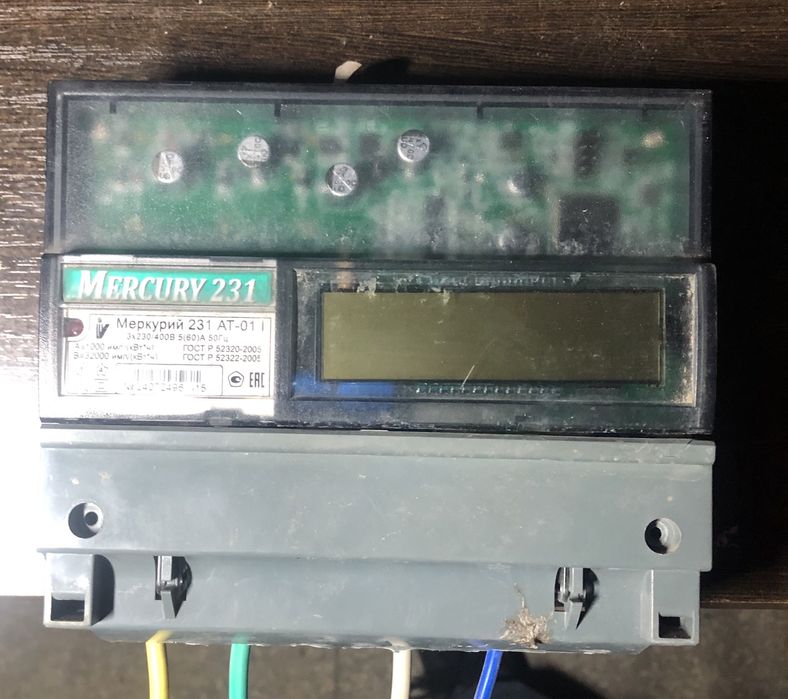 Счетчик электрический