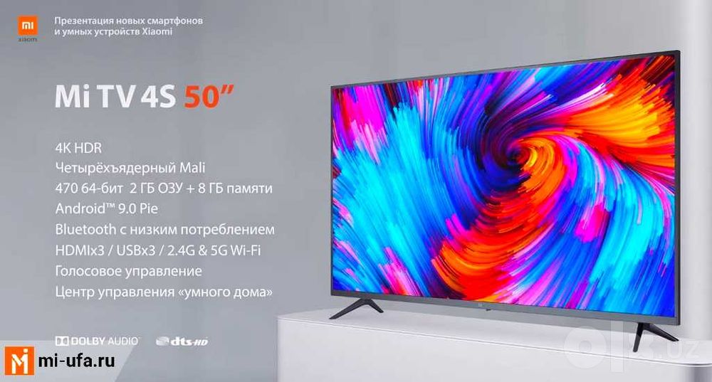 Телевизоры Xiaomi в наличии все модели имеются