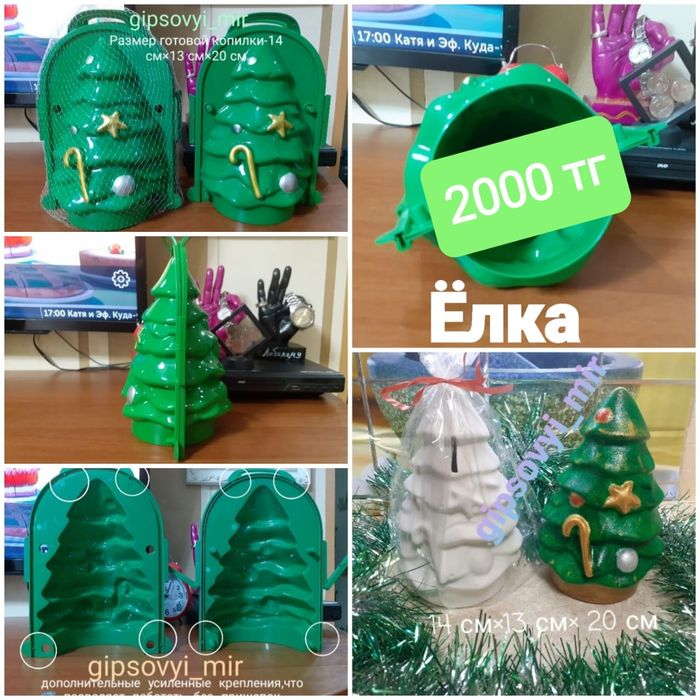 Снежколепы-песколепы для игр детям и для копилок