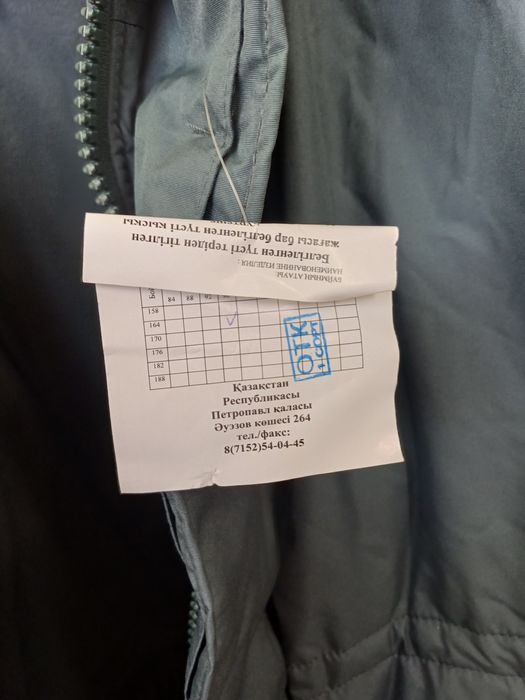 Очень горячий бушлат