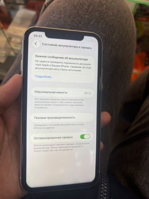 Продам айфон 14 про макс 128GB