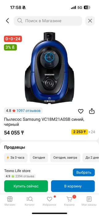 Продам пылесос абсолютно новый