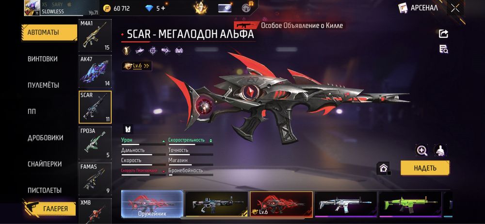 Фри фаер аккаунт сатылады олд акк