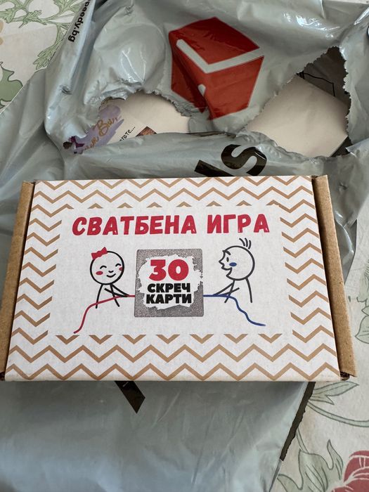 Сватбена игра “Скреч карта”