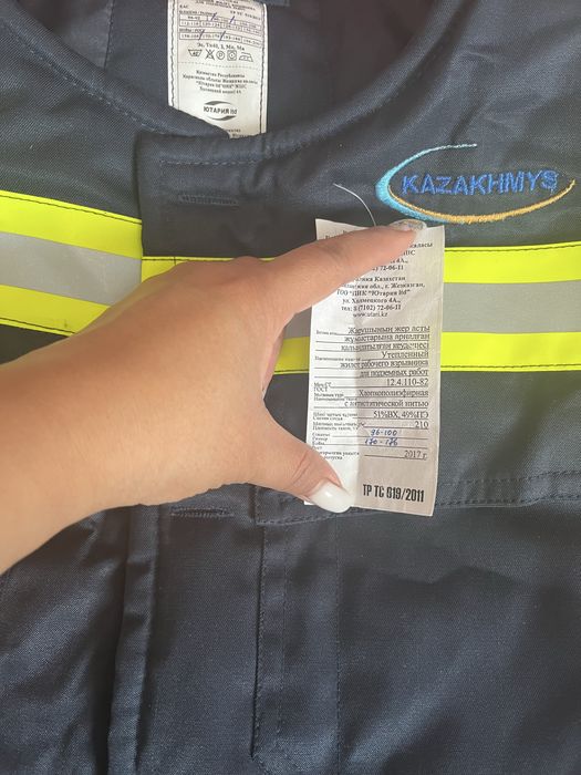 продам жилет шахтерский