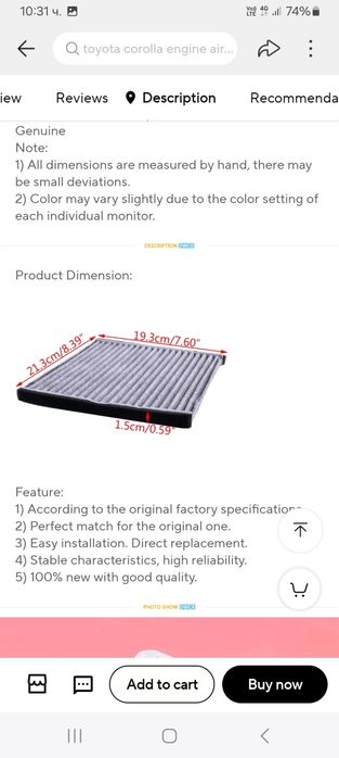 Филтри за Тойота
