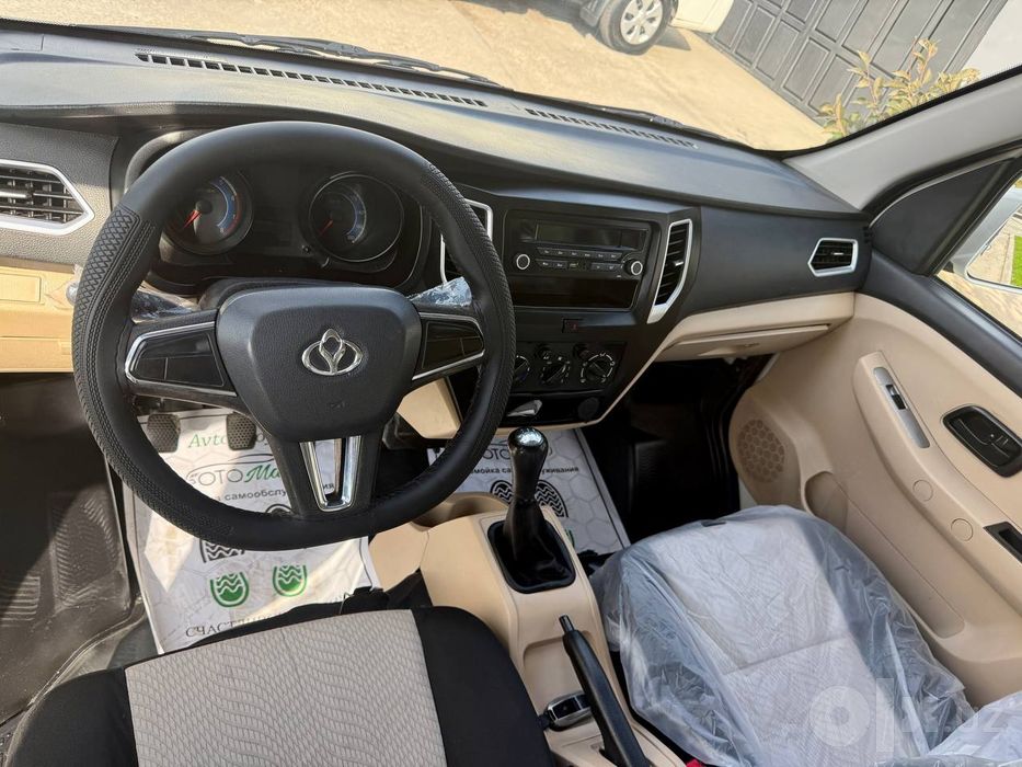 Changan shineray