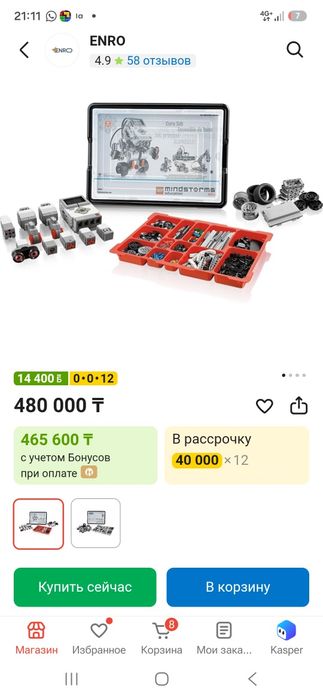 Lego mindstorms ev3 ОРИГИНАЛ