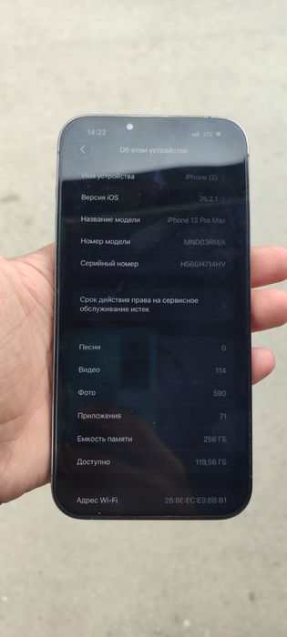 13 pro max 256gb yashil